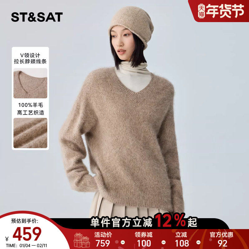 【100%绵羊毛】星期六法式软糯针织衫2025冬季新款慵懒风内搭毛衣