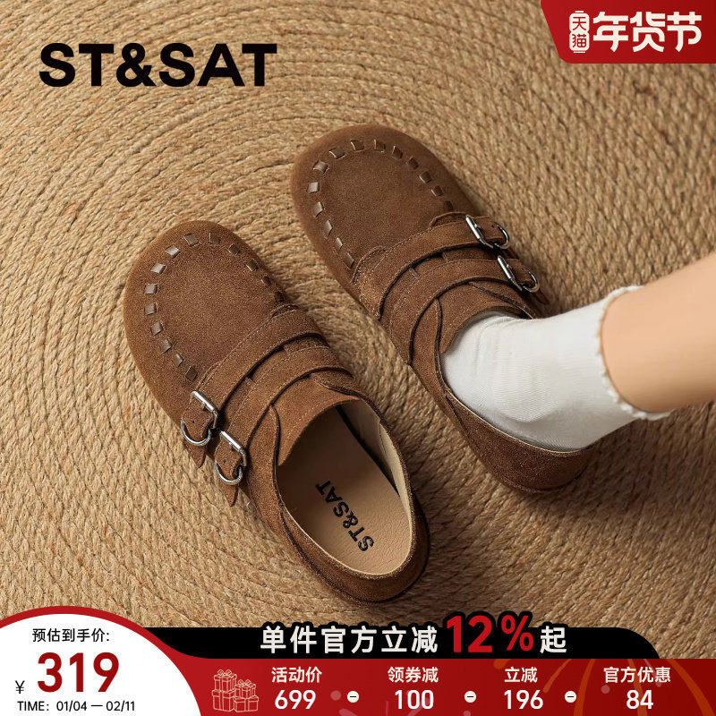 星期六软底勃肯鞋女2026年春季新款复古棕色一脚蹬豆豆鞋懒人单鞋,女鞋,勃肯鞋/软木鞋,淘宝优惠券,粉丝福利购,淘宝优惠卷