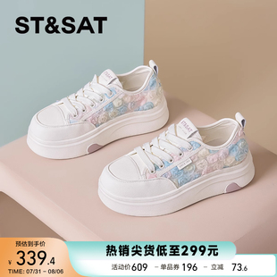 新款 厚底板鞋 休閑鞋 女增高百搭輕便網(wǎng)面小白鞋 2025春季 星期六時尚
