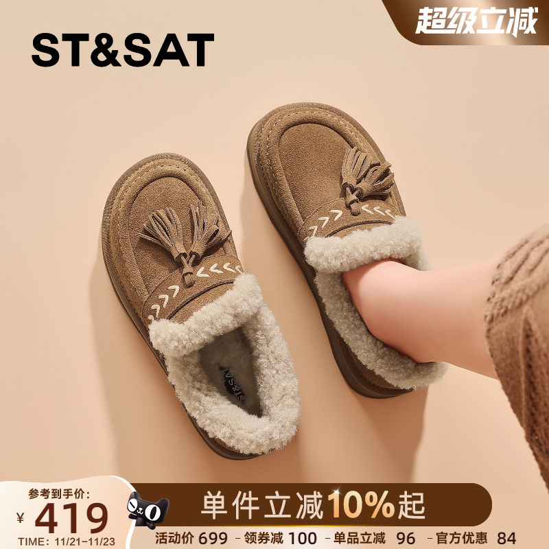 星期六旗舰店厚底加绒勃肯棉鞋女