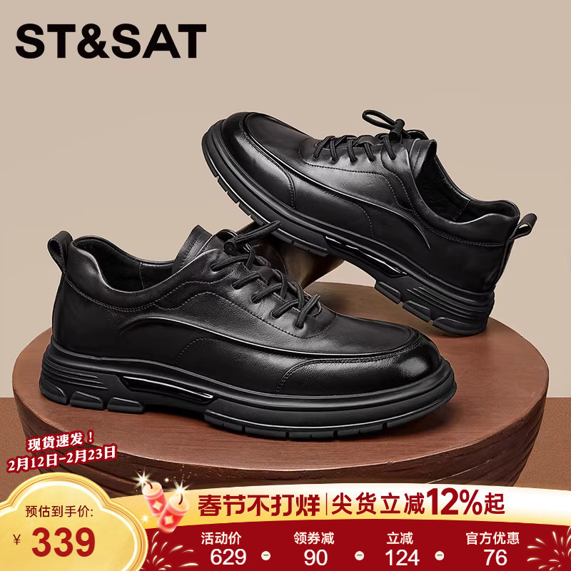 星期六男鞋秋冬季新款运动休闲鞋男真皮透气舒适松紧带套脚皮鞋男