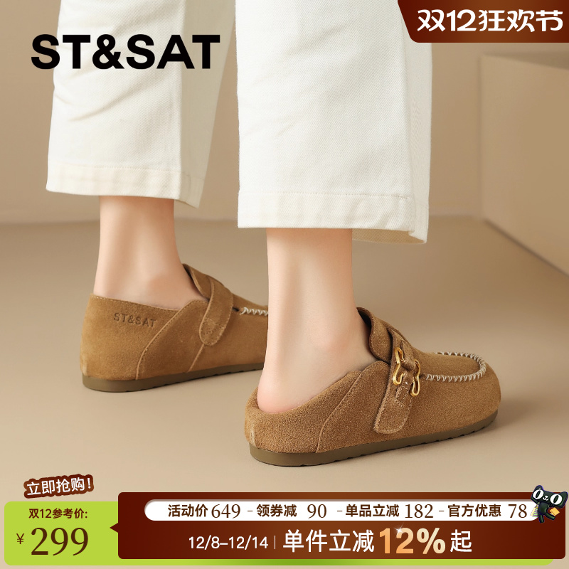 星期六两穿真皮软底勃肯鞋女款