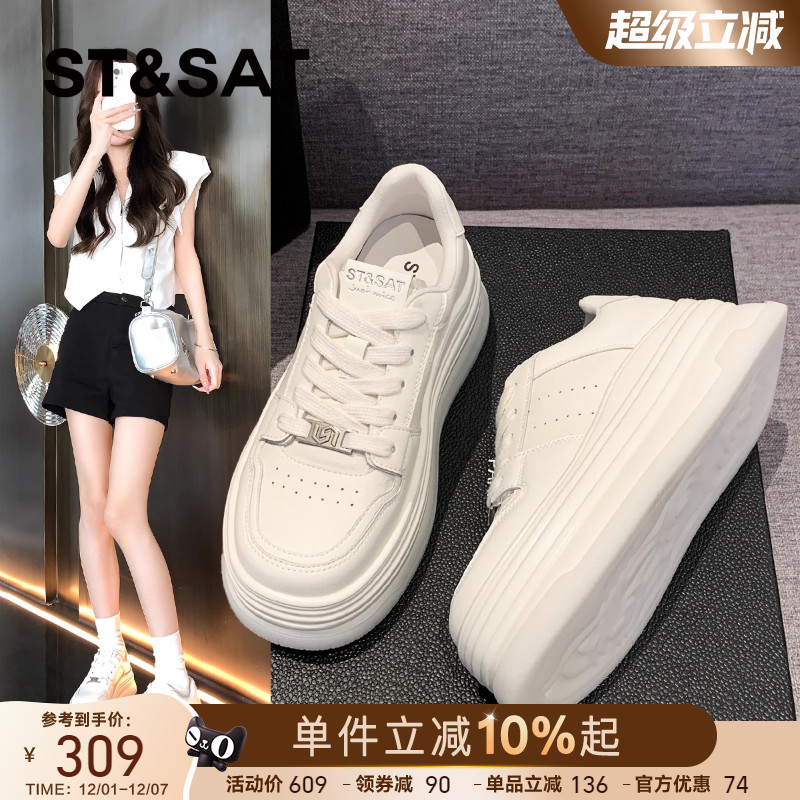 星期六厚底小白鞋女2025新款百搭运动休闲板鞋子增高松糕鞋白色鞋