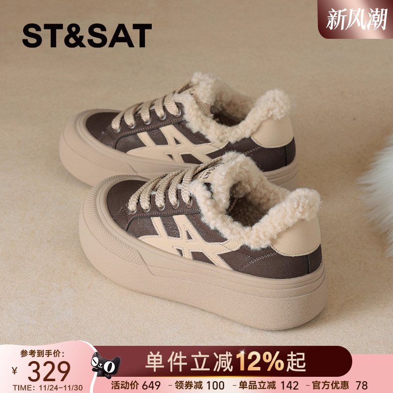 星期六官方正品休闲百搭加棉板鞋