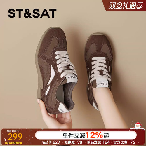 星期六德训阿甘鞋经典美拉德真皮