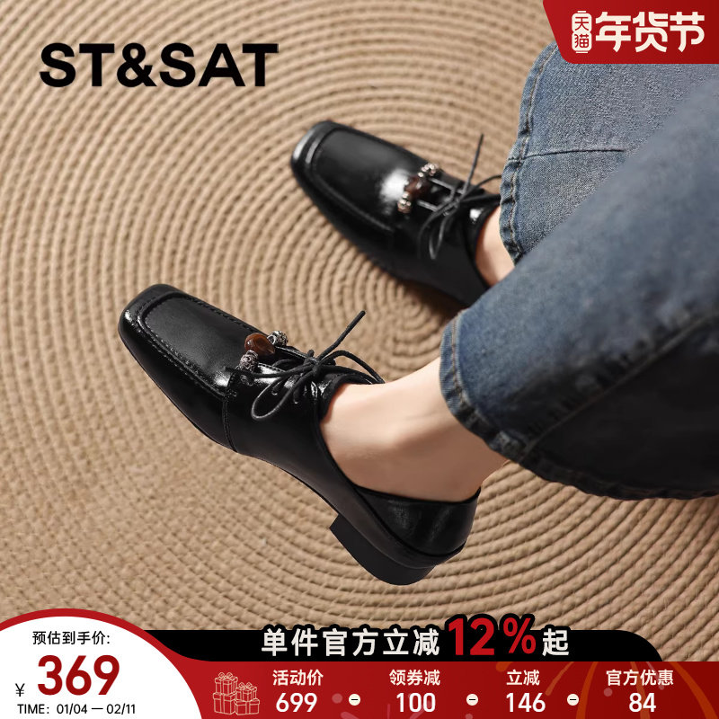 星期六平底深口单鞋女冬季新款黑色方头小皮鞋通勤系带乐福鞋