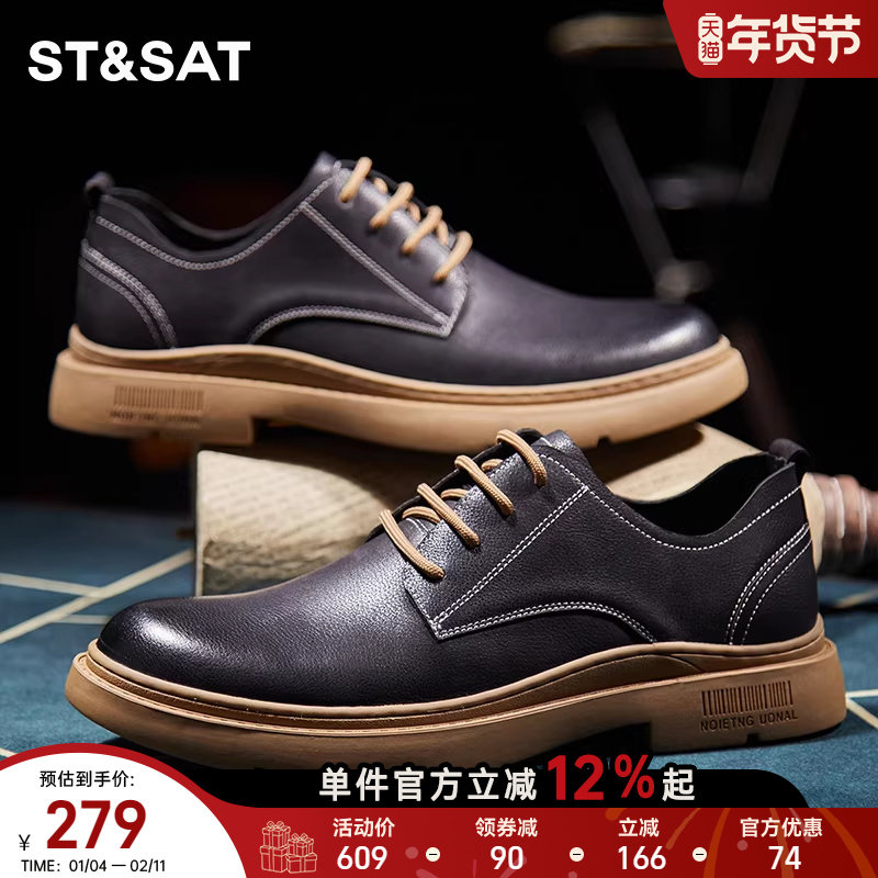 星期六2025新款黑色工装鞋英伦风透气休闲皮鞋男款系带商务鞋