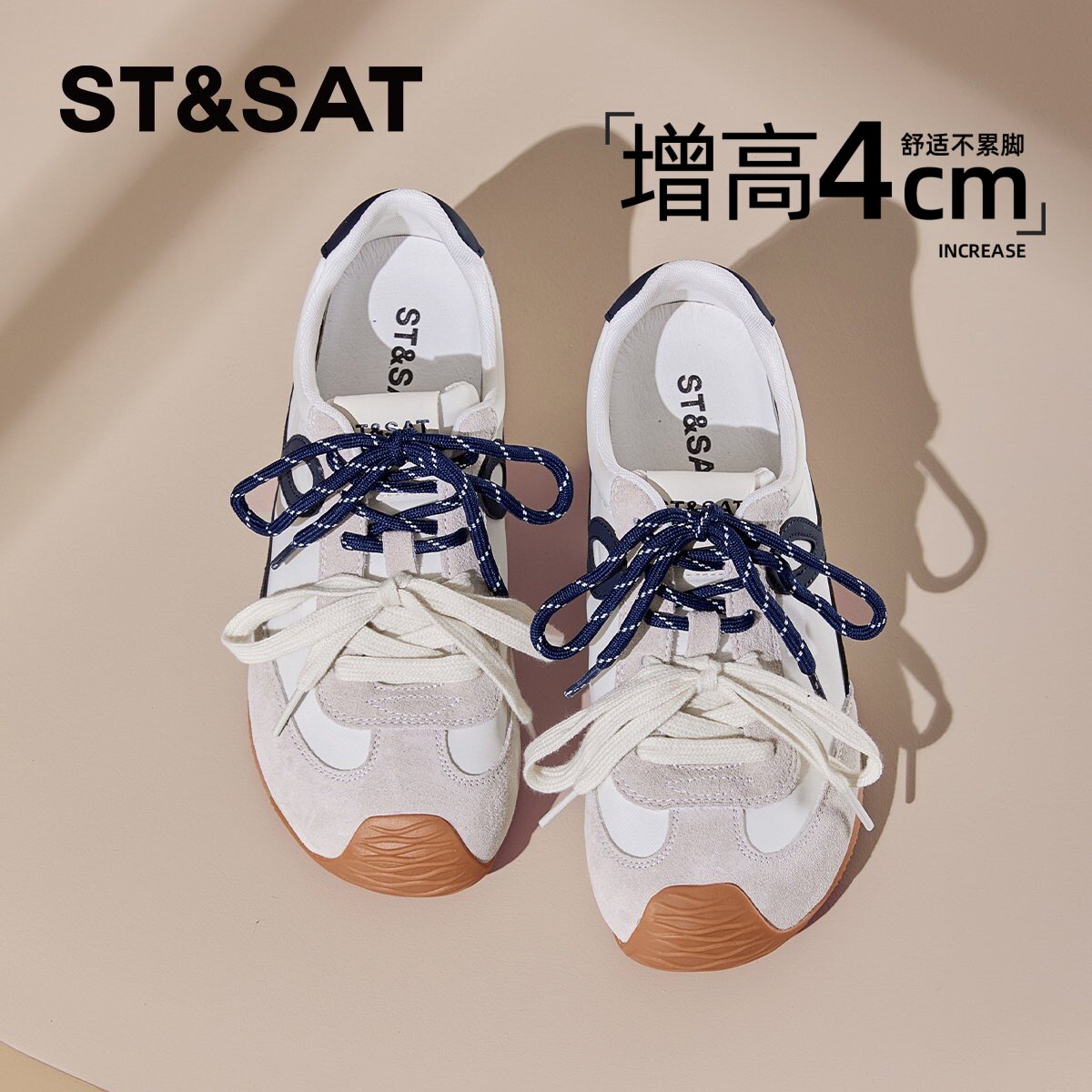 星期六内增高德训鞋女春夏新款小众设计百搭小白运动鞋阿甘老爹鞋