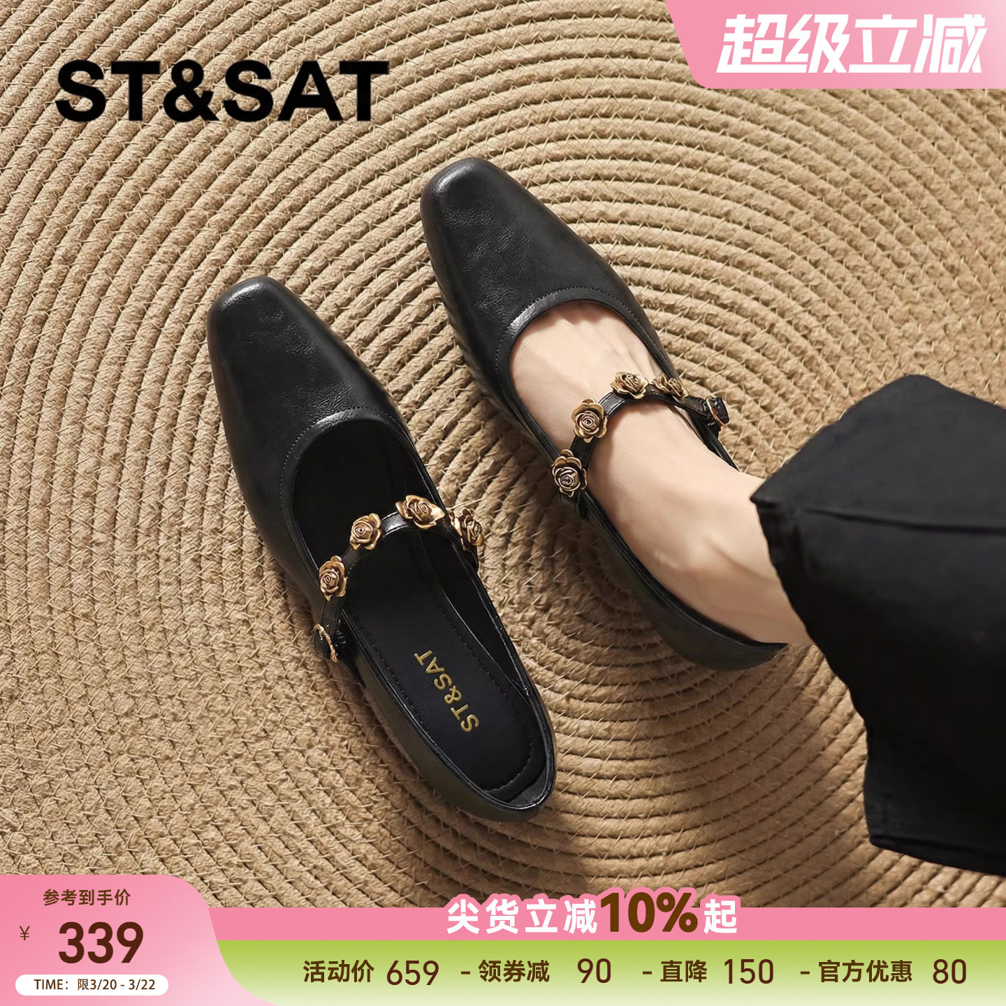 星期六平底法式玛丽珍小单鞋2026新款女款春季黑色婚鞋女鞋子皮鞋