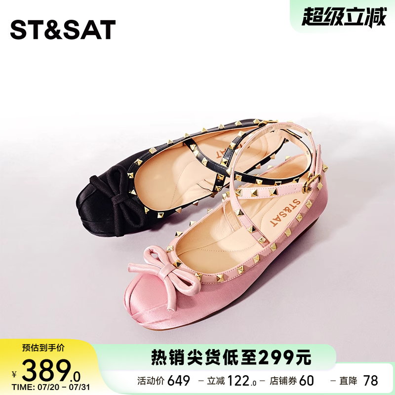星期六芭蕾鞋仙女复古外穿春新绑带平底玛丽珍单鞋SS4111132A