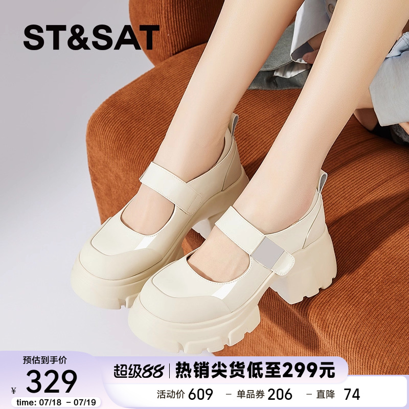 星期六圆头魔术贴玛丽珍鞋百搭