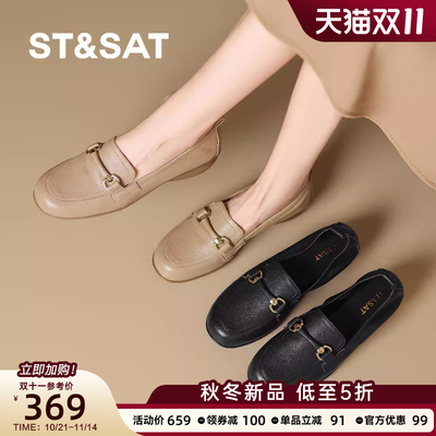 星期六秋季新款柔软底羊皮