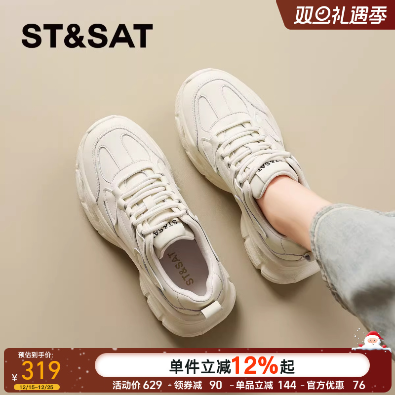 星期六超火厚底增高老爹鞋女2025