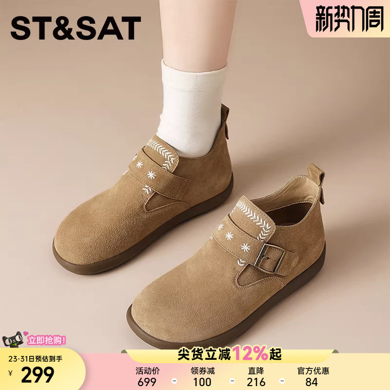 星期六复古真皮厚底全包勃肯鞋女新款增高软底单鞋女一脚蹬孕妇鞋