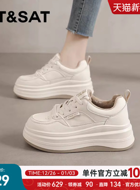 星期六厚底加绒小白鞋女款2025新款冬季休闲板鞋软底舒适运动女鞋