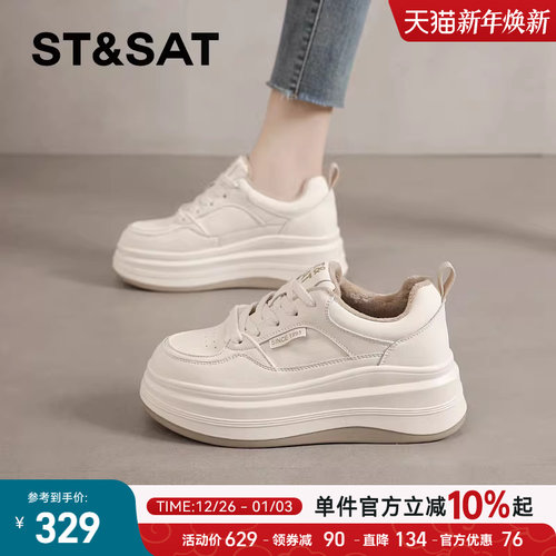 星期六2025超火加绒厚底小白鞋女