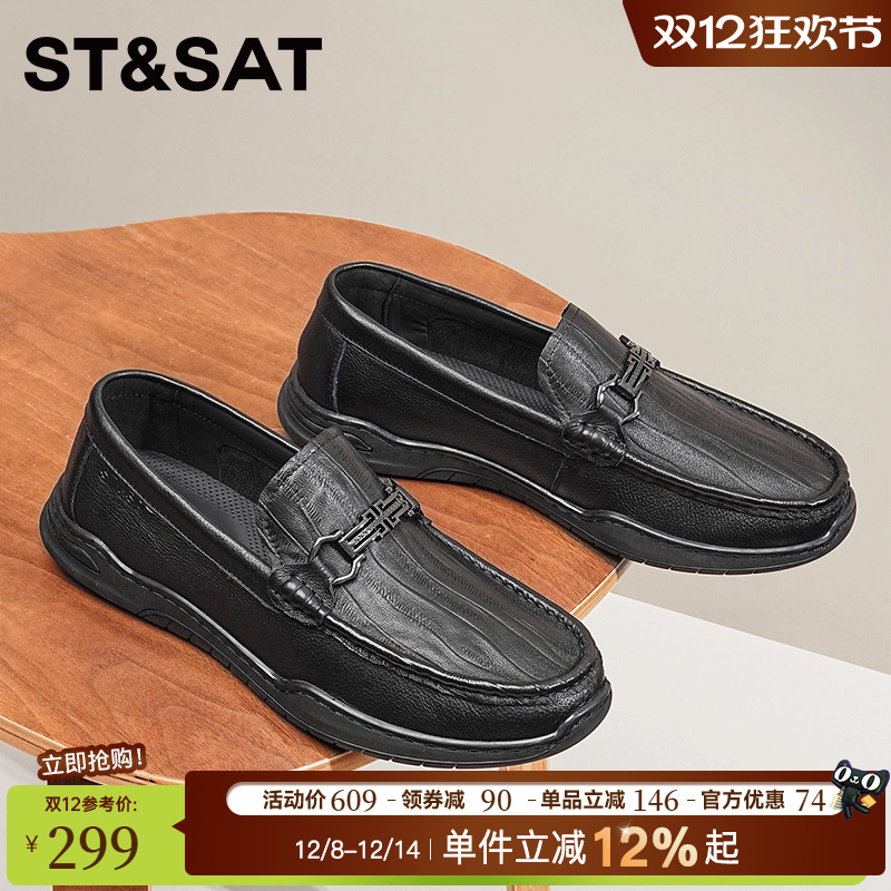 星期六2025秋季新款男士豆豆鞋
