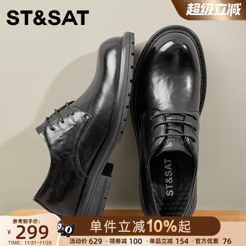 星期六2025秋季新款正装皮鞋