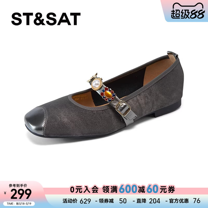 星期六法式复古2025新款休闲时尚通勤鞋百搭玛丽珍女鞋SSD1111288