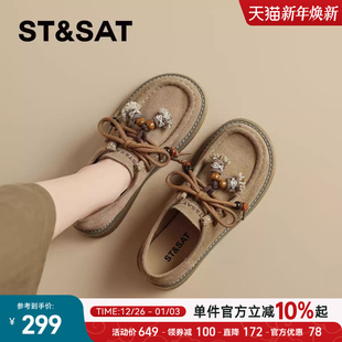 2025秋季 单鞋 新款 一脚蹬袋鼠鞋 休闲鞋 星期六英伦风真皮厚底勃肯鞋