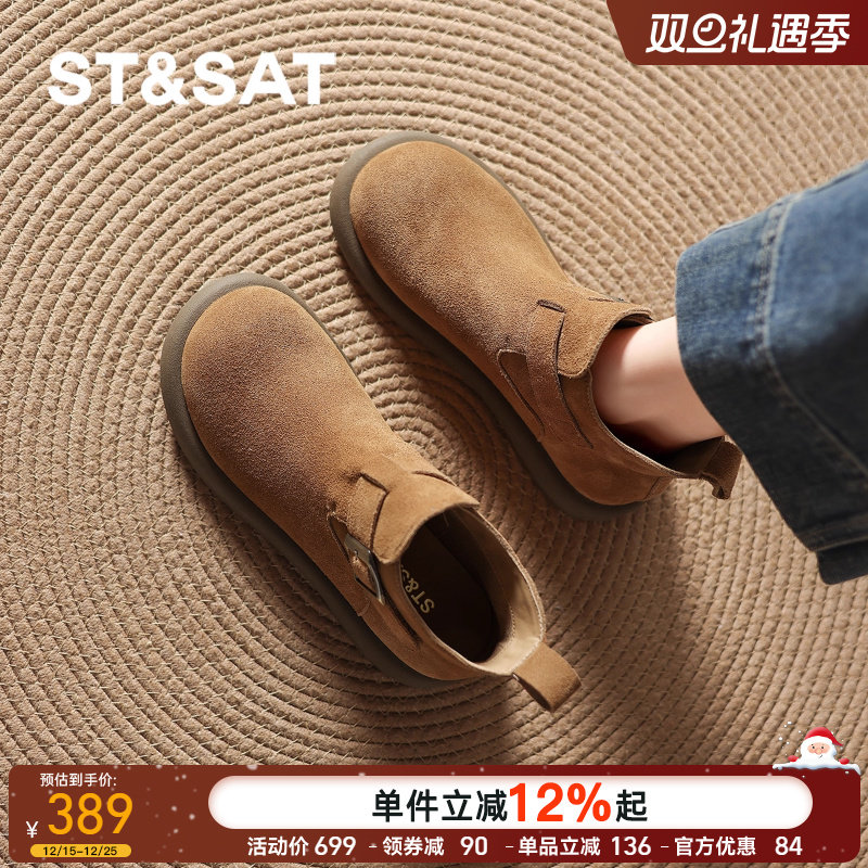 星期六勃肯短靴女冬季加绒马丁靴