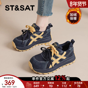星期六加绒德训鞋女款2025冬季新款厚底增高阿甘鞋软底运动休闲鞋