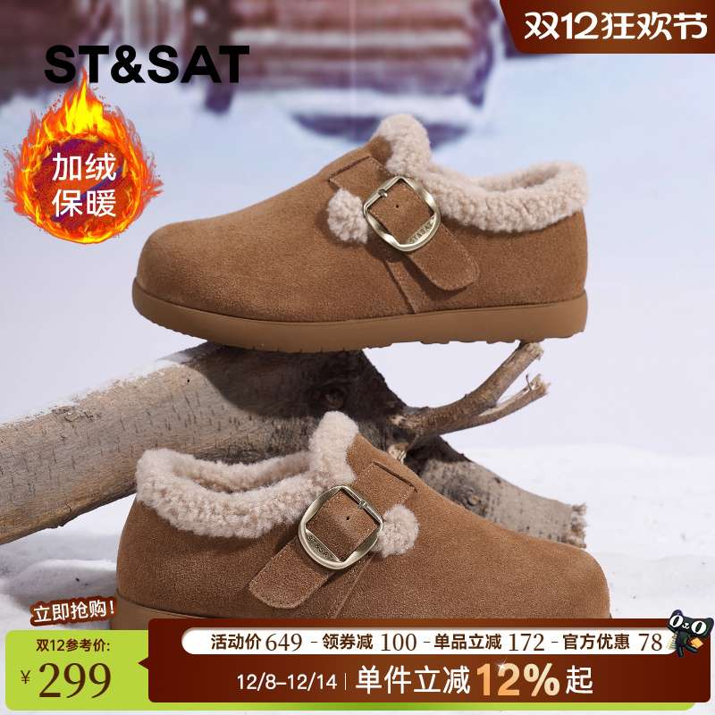 星期六厚底勃肯鞋女鞋冬季新款复古保暖棉鞋女士一脚蹬防滑雪地靴