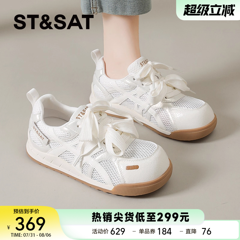 星期六官方正品时尚休闲鞋舒适