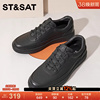 星期六真皮运动男士休闲皮鞋黑色德训鞋子男鞋软底板鞋小白鞋男款