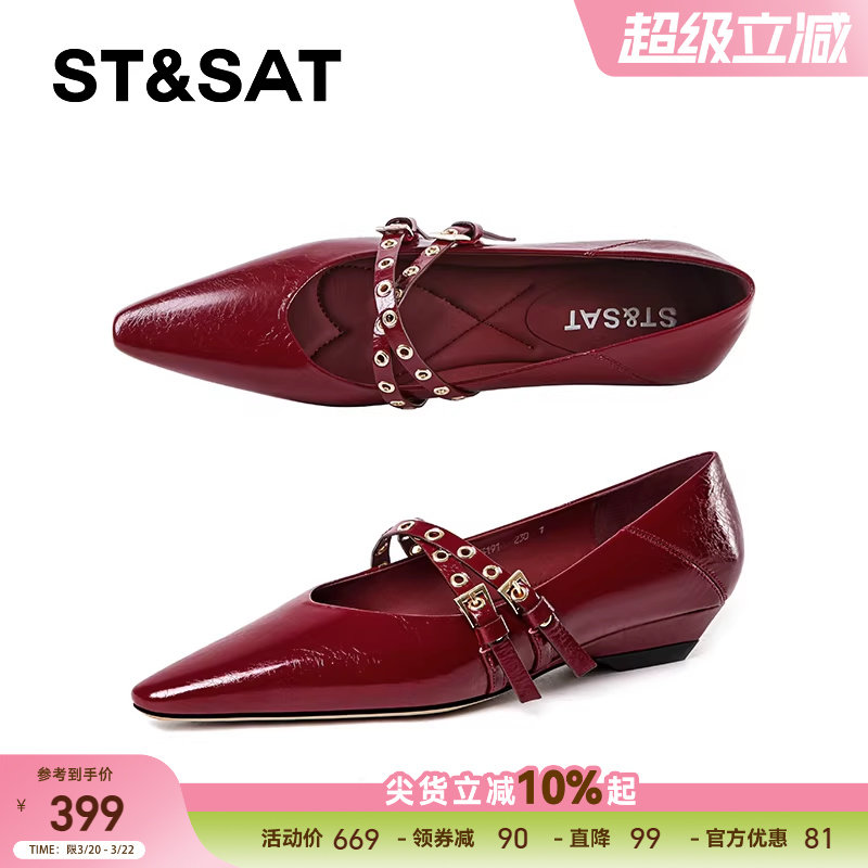 星期六红色单鞋女2025新款法式尖头平底玛丽珍鞋真皮通勤气质女鞋