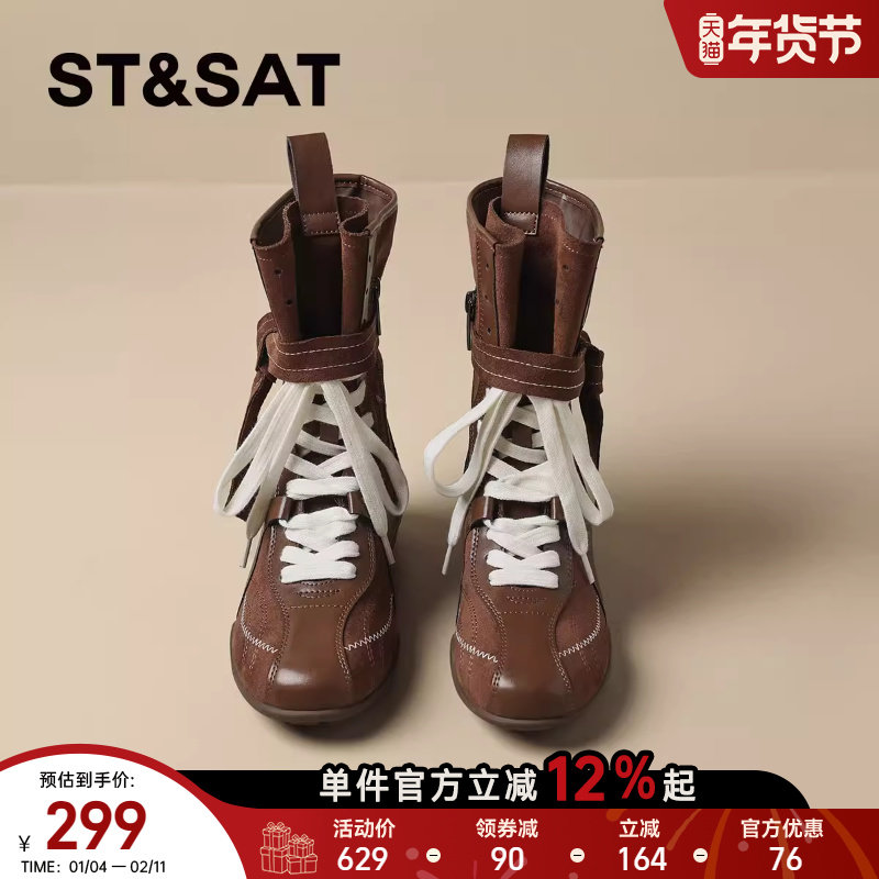 星期六超火拳击靴复古系带马丁靴女靴夏2025新款秋季工装西部靴子,女鞋,马丁靴,淘宝优惠券,粉丝福利购,淘宝优惠卷