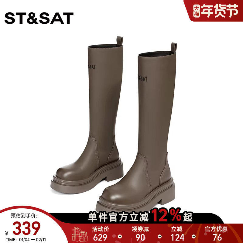 星期六时尚咖色骑士靴新品冬季厚底增高不过膝长筒靴女靴子,女鞋,骑士靴,淘宝优惠券,粉丝福利购,淘宝优惠卷