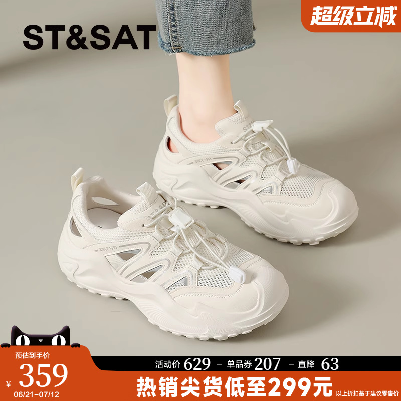 星期六溯溪鞋女款2025新款夏季薄款网面透气户外登山鞋轻便徒步鞋