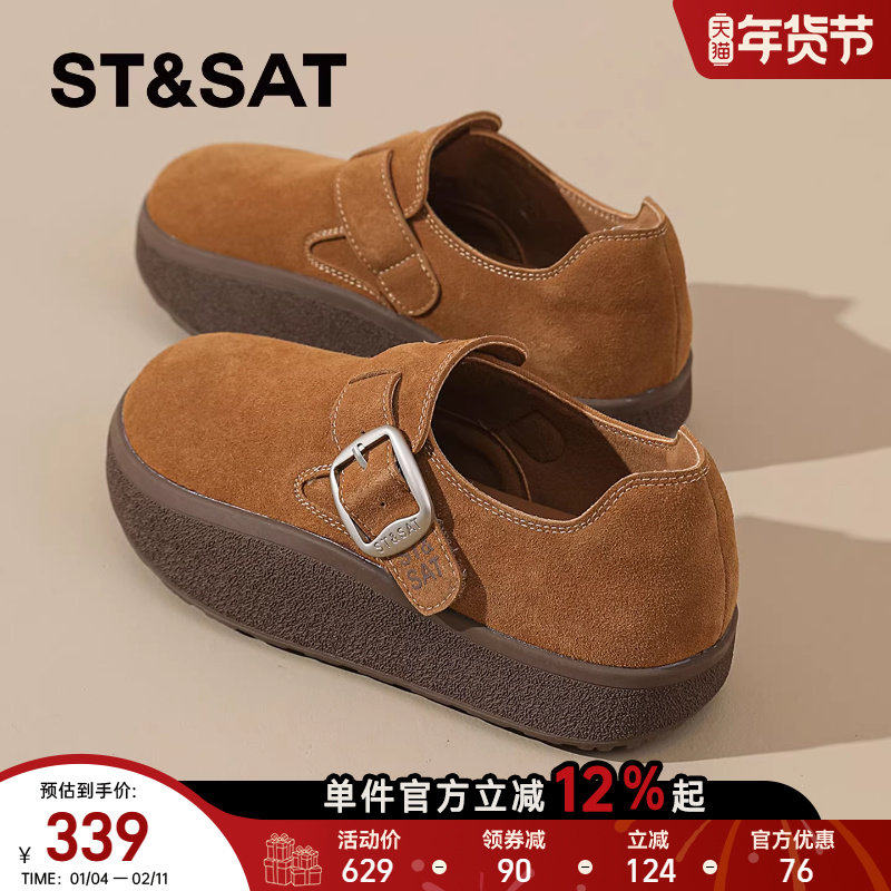 星期六厚底勃肯鞋女2025新款复古单鞋一脚蹬全包软底舒适豆豆鞋,女鞋,勃肯鞋/软木鞋,淘宝优惠券,粉丝福利购,淘宝优惠卷