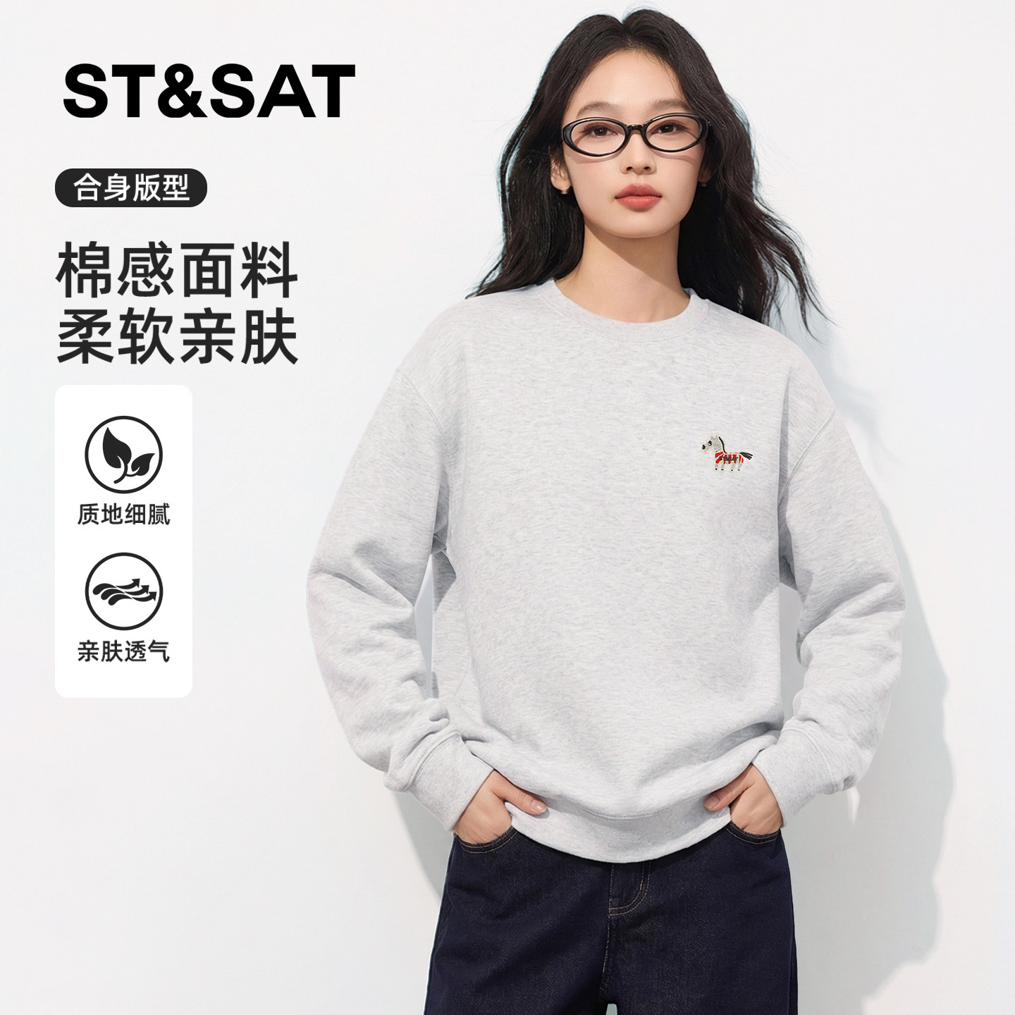 星期六美式圆领灰色卫衣女2026新款春季宽松慵懒薄外套百搭上衣Z