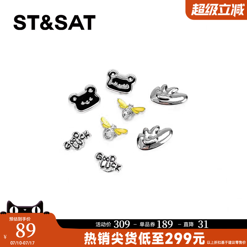 星期六超火新品蜻蜓Goodluck