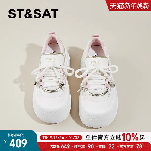 星期六厚底运动休闲鞋女小白鞋