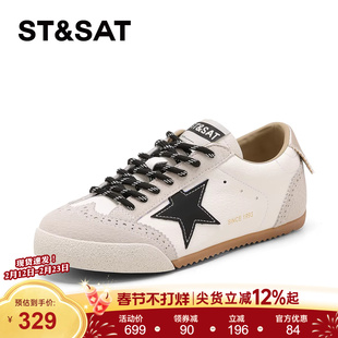 星期六休闲星星板鞋女2026新款春季舒适内增高百搭休闲运动德训鞋