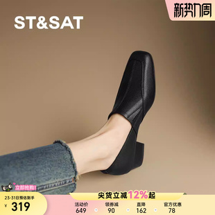 2025年春季 小皮鞋 新款 方头百搭单鞋 女一脚蹬 舒适通勤鞋 星期六女鞋