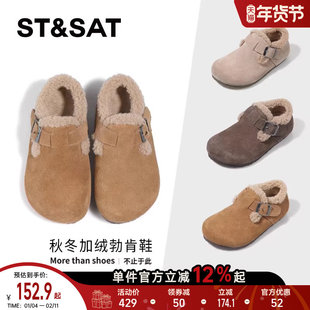 星期六童鞋加绒棉鞋女童2025冬季新款加厚毛毛鞋保暖软底勃肯鞋