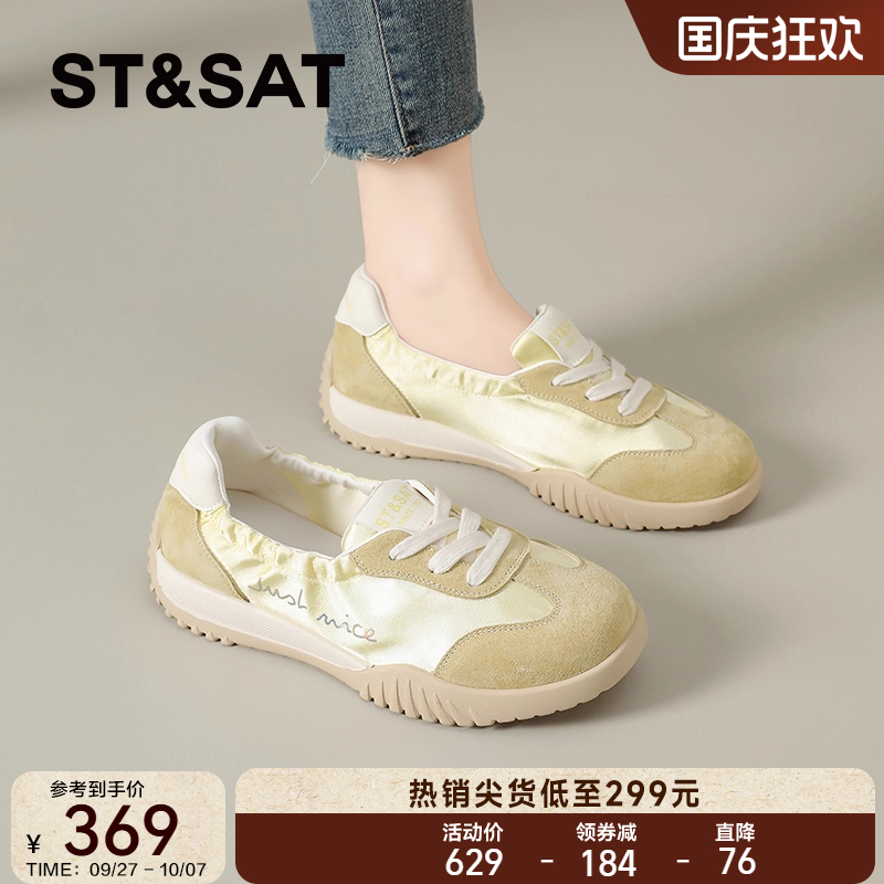 星期六官方正品女鞋2025