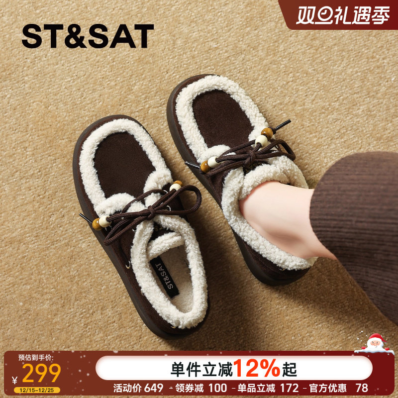星期六复古厚底毛毛棉鞋女鞋2025