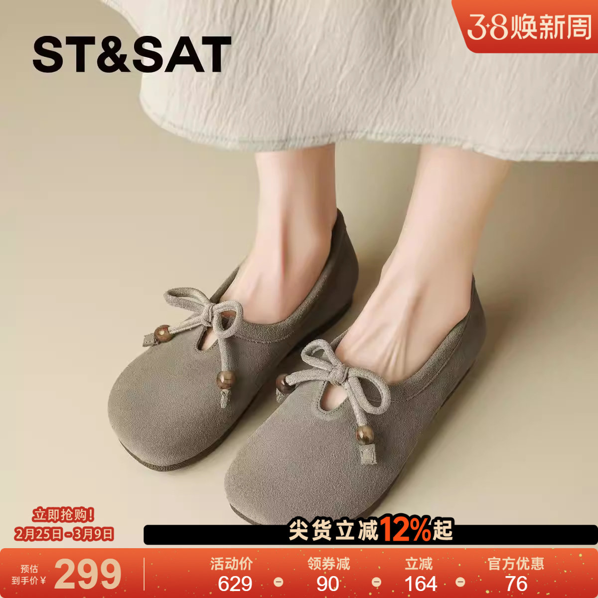 星期六真皮软底勃肯鞋女鞋子2025春夏新款不累脚全包单鞋孕妇外穿