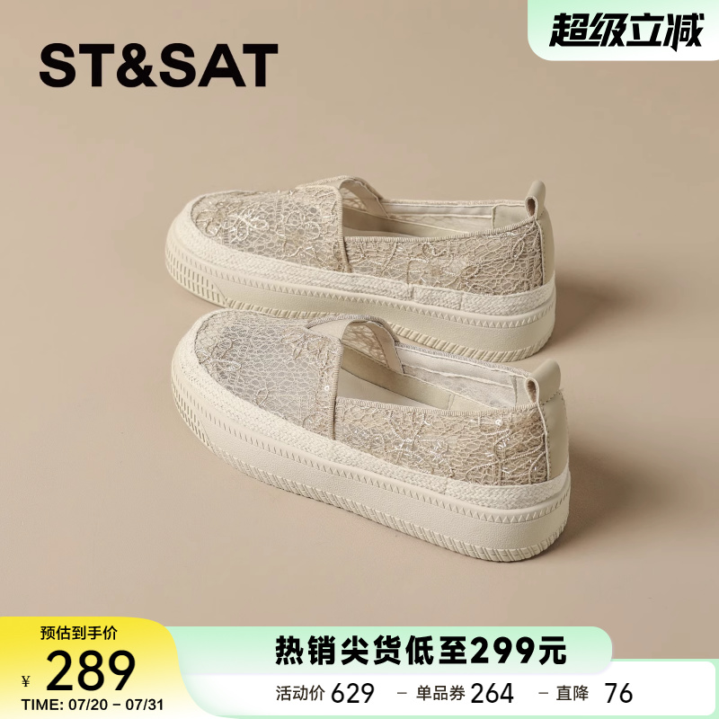 星期六网面一脚蹬厚底渔夫鞋女鞋2025夏季新款透气懒人小香风单鞋