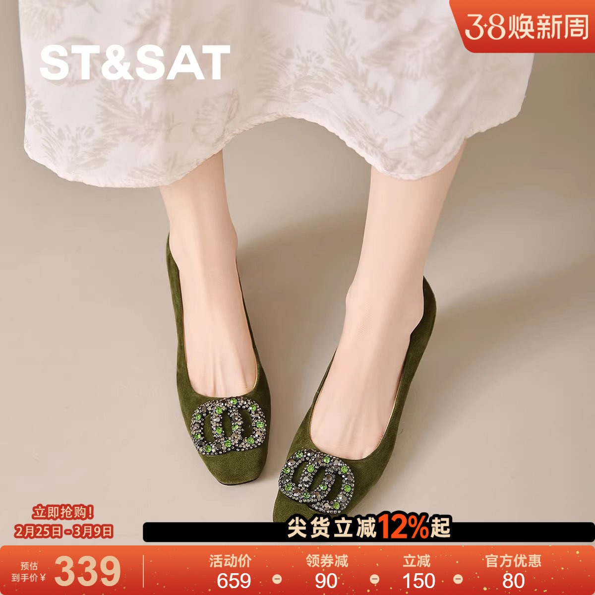 星期六2025秋季爆款法式方头粗跟浅口单鞋女配裙子不累脚高跟鞋