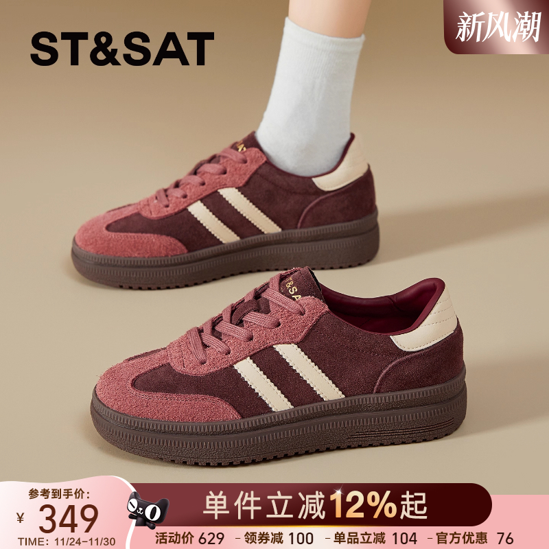 星期六红色厚底德训鞋百搭运动鞋