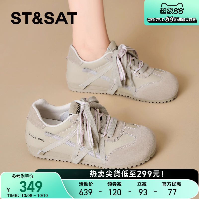 星期六德训鞋女款鸳鸯鞋