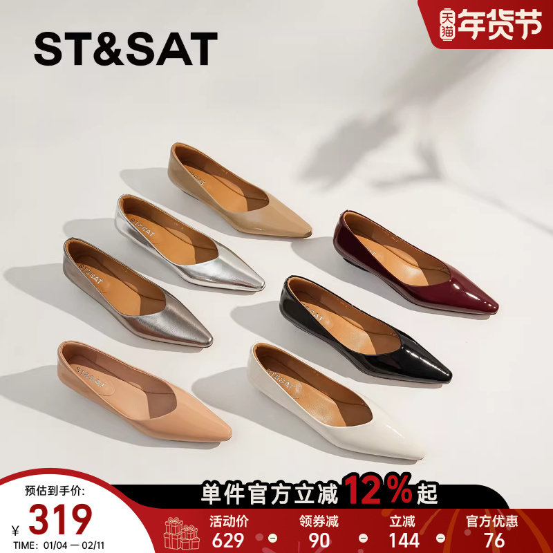 星期六法式黑色单鞋女2025尖头平底浅口单鞋一脚蹬通勤舒适工作鞋