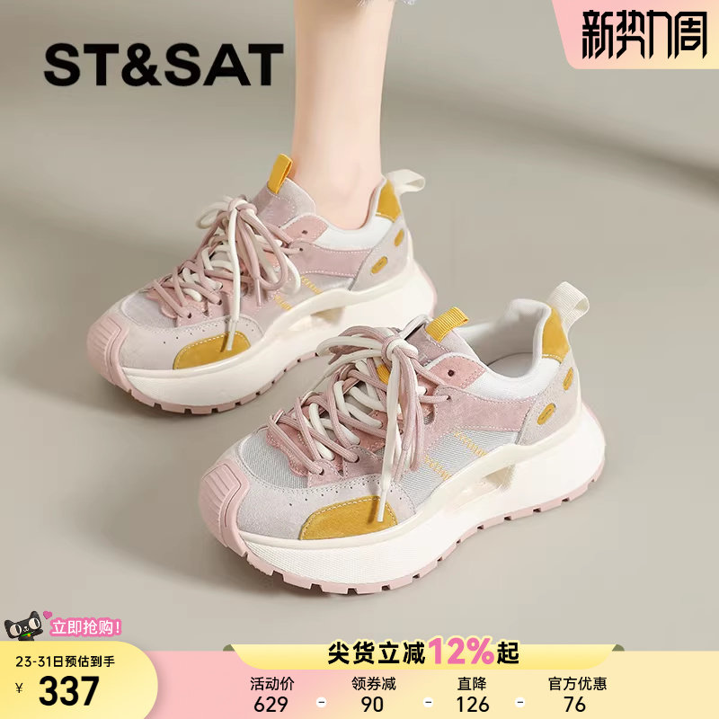 星期六老爹鞋女款春季新款百搭厚底鞋春夏薄款网面鞋女休闲鞋透气