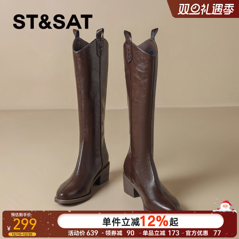 星期六棕色长靴美拉德西部牛仔靴尖头瘦瘦靴子长筒靴高跟皮靴女款